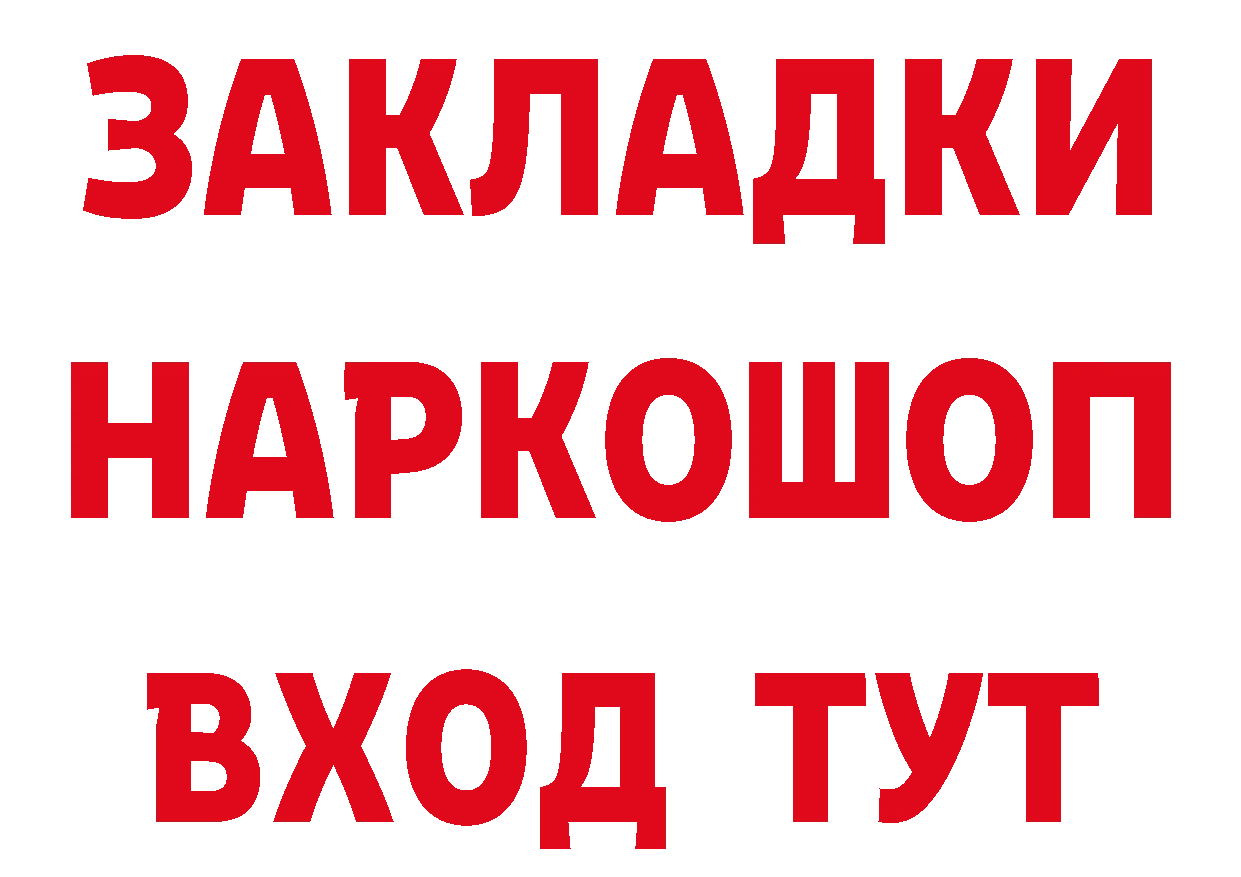 Альфа ПВП VHQ рабочий сайт это mega Куровское